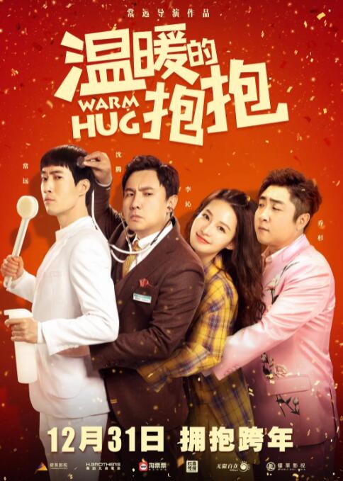 欧美成人a视频